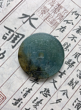 新岫玉哪吒魔童闹海山鬼花钱岫玉吊坠敖丙玉挂件双面玉佩太上老君