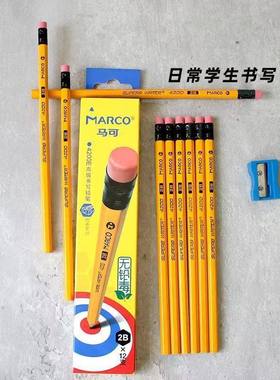 马可4200E-12CB儿童学生带橡皮头黄杆铅笔HB无铅六角铅笔