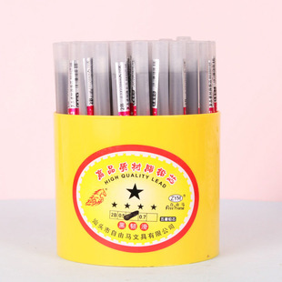 自由马康诺文具2B自动铅笔笔芯 五星活动铅树脂铅芯0.5mm/0.7mm铅
