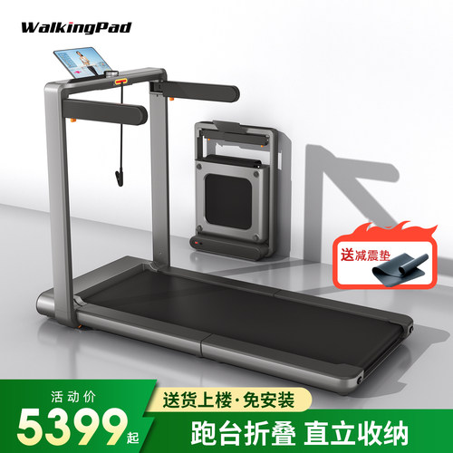 WalkingPad跑步机X214金史密斯