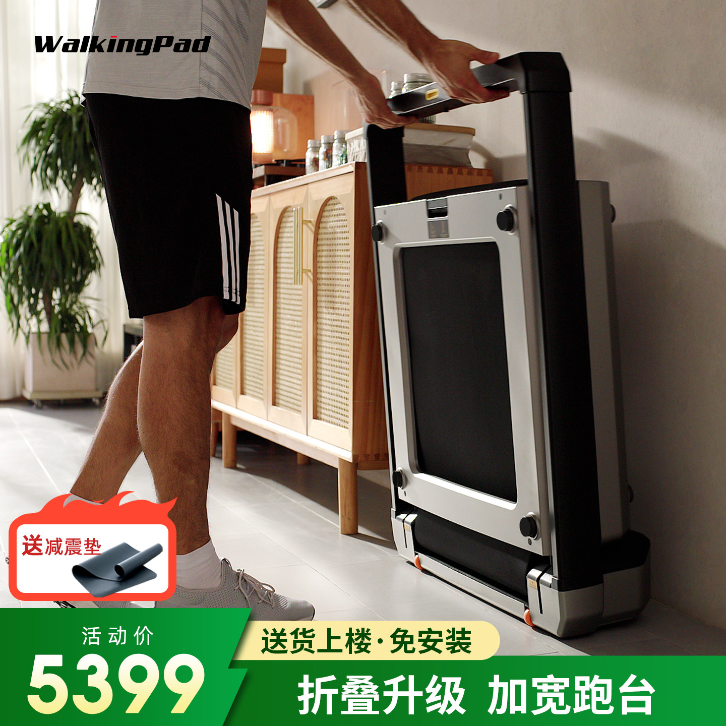 WalkingPad跑步机家用款X25
