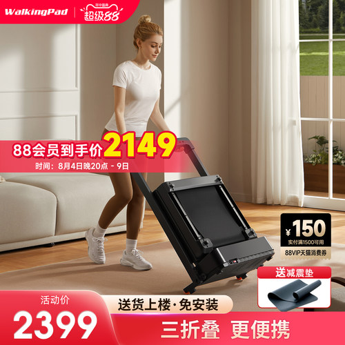 WalkingPad走步机家用款小型MX8可折叠跑步机迷你多功能家庭健身