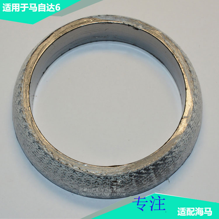 密封圈排气管接口垫马配通接口垫