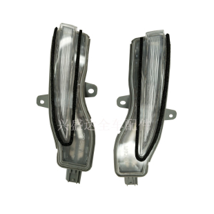 适用马自达CX4CX5倒车镜转向灯CX30后视镜转向灯反光镜灯条壳原装