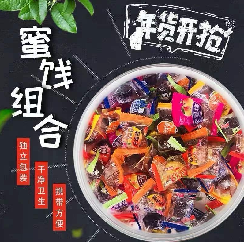 蜜饯水果干组合冰糖金桔橄榄蓝莓李果话梅西梅果脯散装零食大礼包