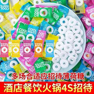 网红高颜值结婚喜糖含片前台招待混合糖果批发圈圈薄荷糖