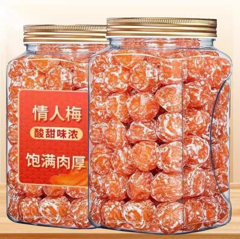 新货情人梅甄选颗粒袋装袋装梅子类制品果脯蜜饯类休闲健康小零食,零食/坚果/特产,梅类制品,淘宝优惠券,粉丝福利购,淘宝优惠卷
