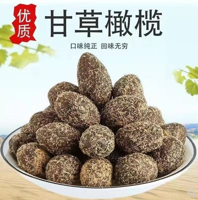 杭州特产甘草橄榄凉果青果九制话梅橄榄干500g蜜饯果脯零食108g