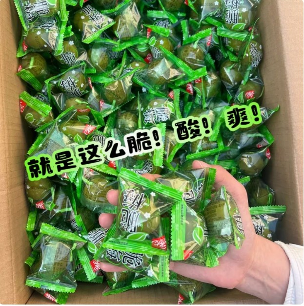 爽口梅2500g清脆爽梅子青口梅小包装新鲜大青脆梅青梅果干零食
