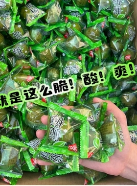 爽口梅2500g清脆爽梅子青口梅小包装新鲜大青脆梅青梅果干零食