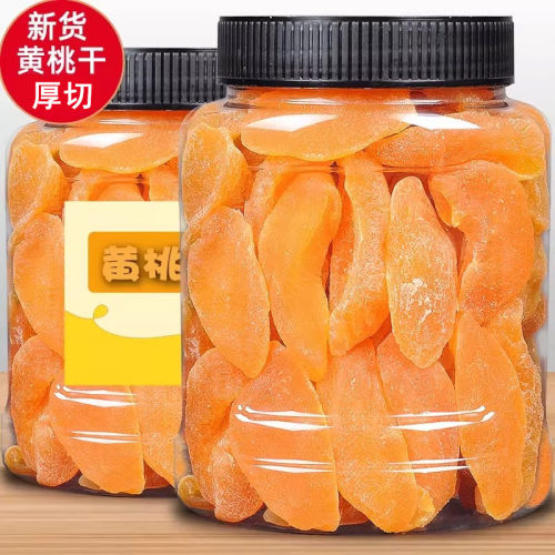 新货黄桃干500g桃肉干厚切桃子果干特产果干果脯蜜饯孕妇休闲零食