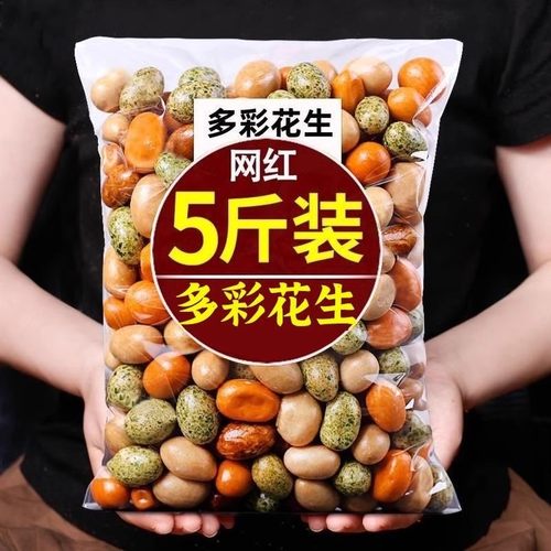 多彩豆2500g解馋网红鱼皮花生米脆皮豆日本豆老式怀旧零食花生