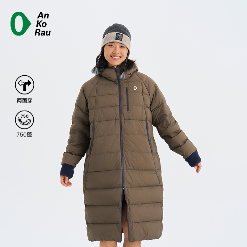 安高若750蓬鹅绒双面穿厚羽绒服