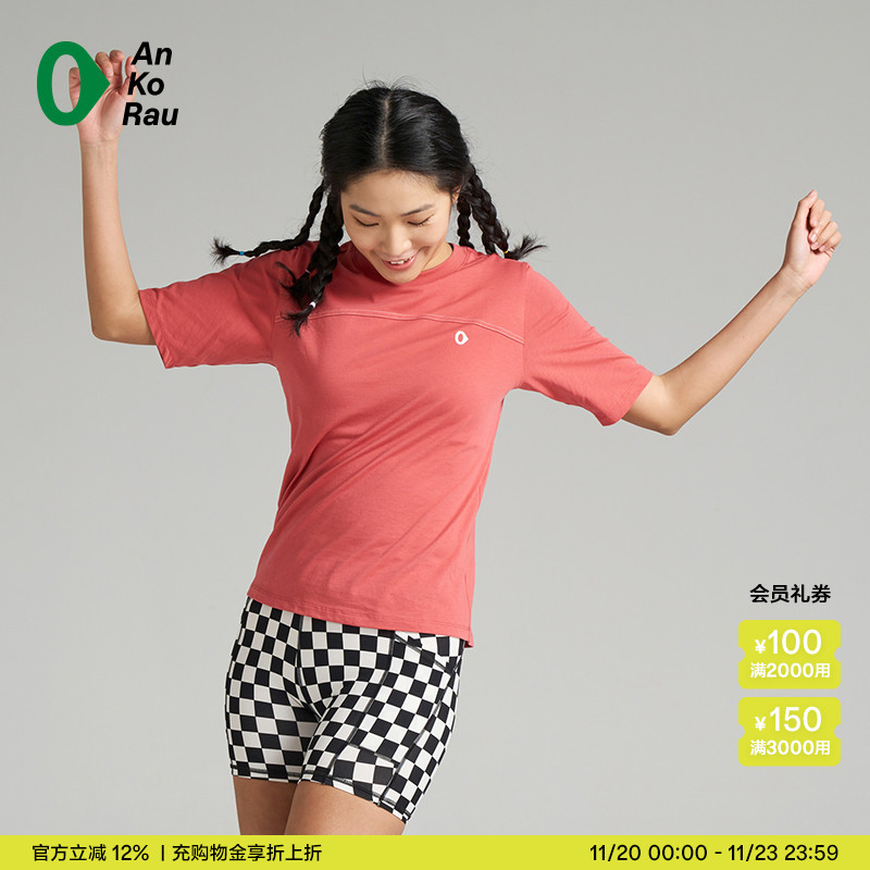 安高若户外基础款修身短袖T恤