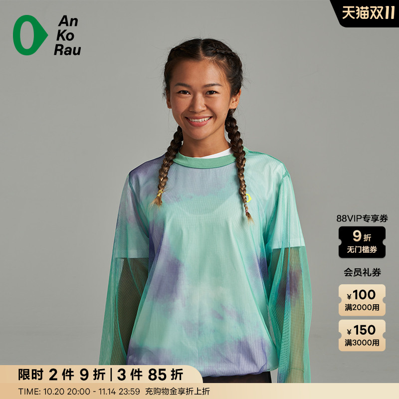 安高若女士跳舞跑步网眼透气T恤