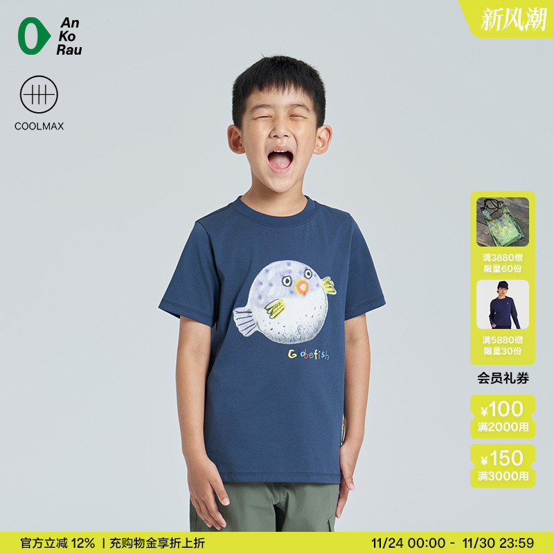 安高若干爽图案短袖T恤