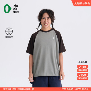 女士城市运动吸湿速干华夫格短T恤 stop AnKoRau安高若 Can