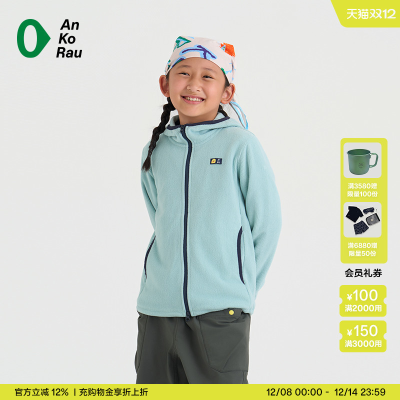安高若户外旅行摇粒绒带帽外套