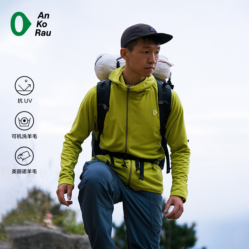 安高若户外徒步羊毛抓绒带帽外套