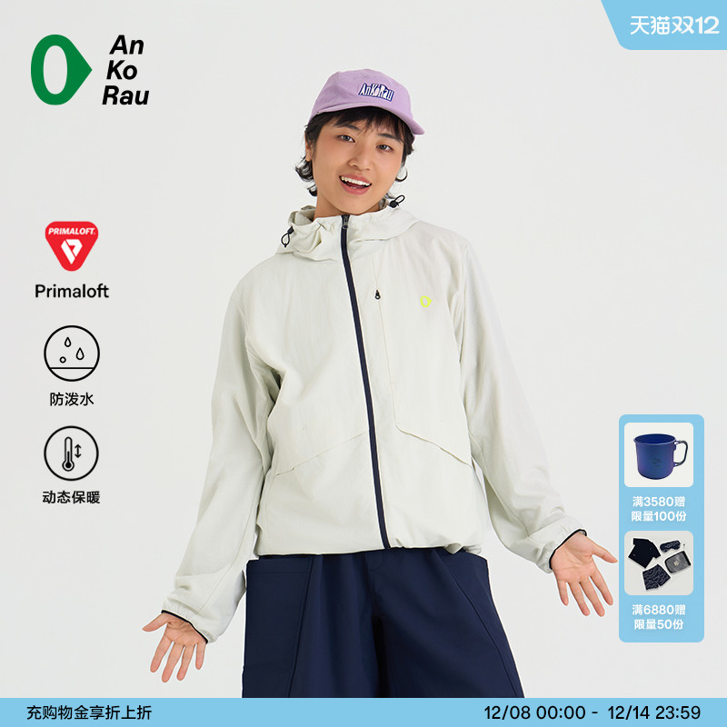 安高若户外徒步防泼水双层外套