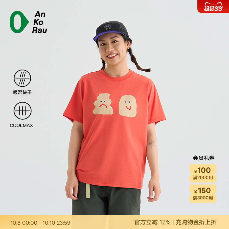 安高若吸湿速干艺术家合作T恤