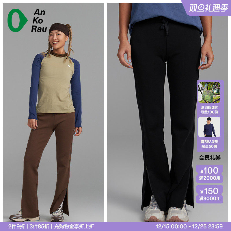 安高若直锥裤喇叭裤侧拉链可拉