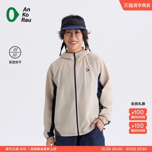 跑步透气可收纳网眼夹克外套 Can 女新品 stop AnKoRau安高若