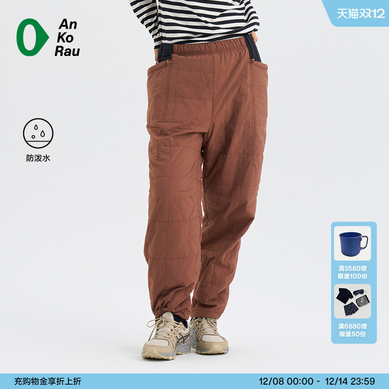 安高若防泼水轻量保暖绗棉直筒裤