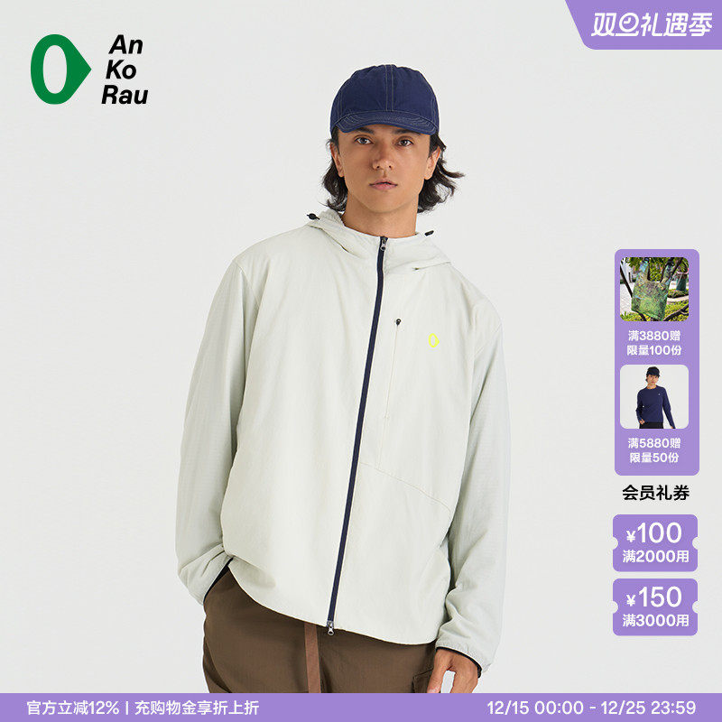 安高若户外徒步防泼水双层外套