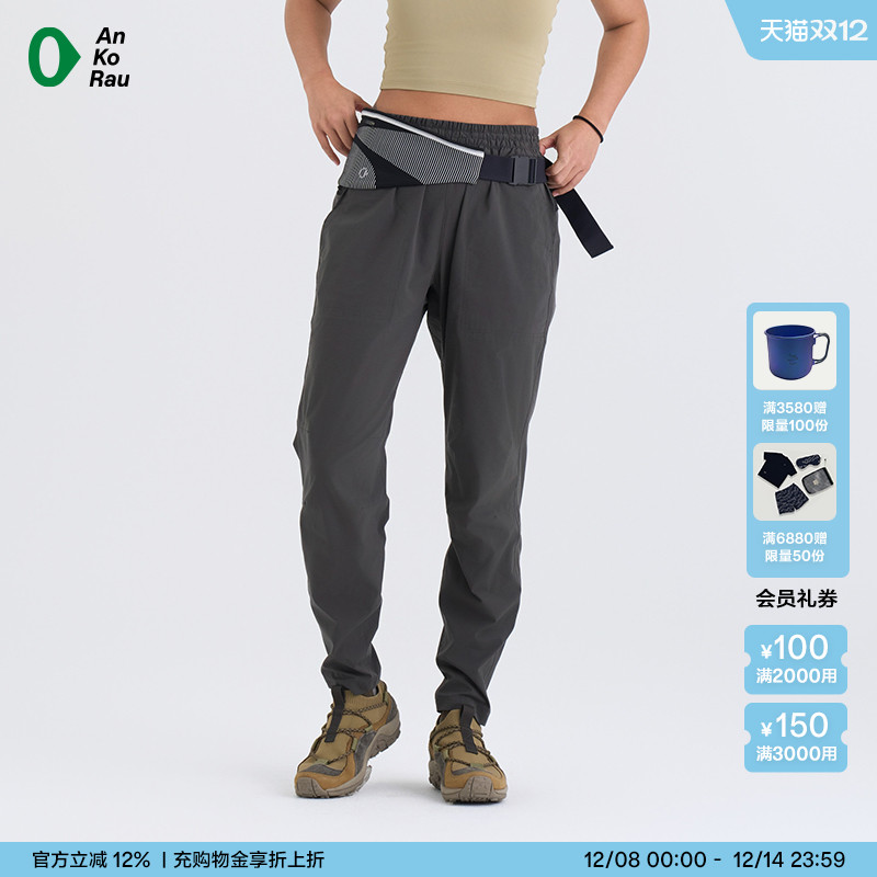 安高若女士跑步路跑夜跑九分锥裤