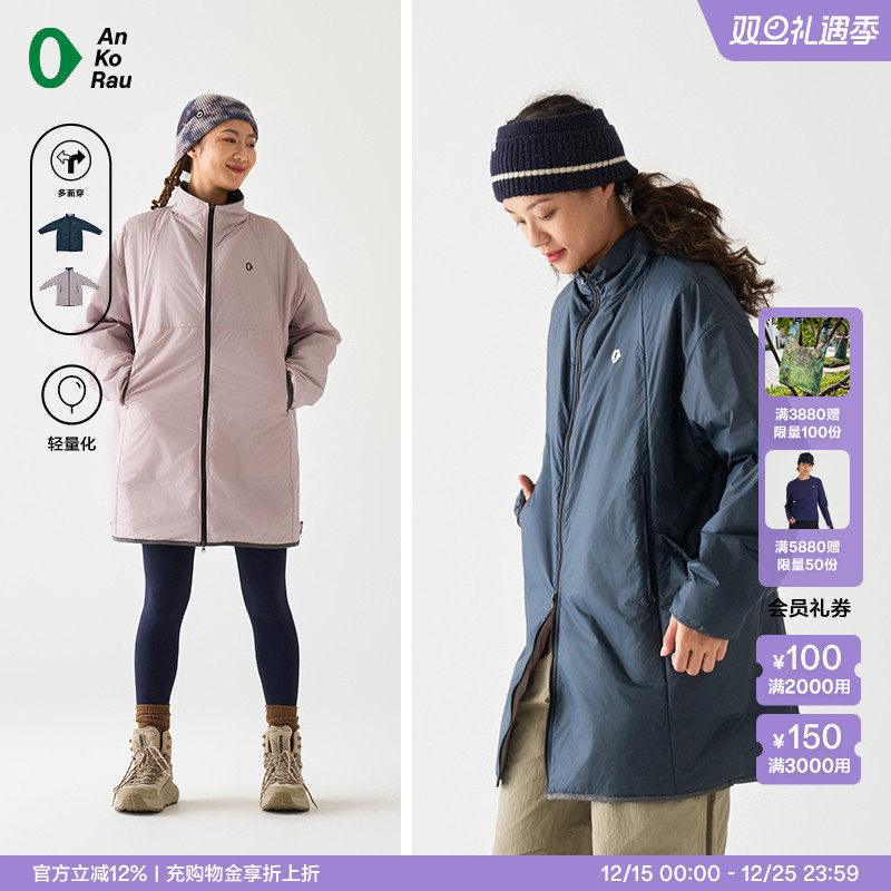 安高若女户外徒步防泼水轻量棉服