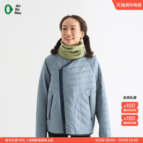 安高若双面穿轻量保暖外套