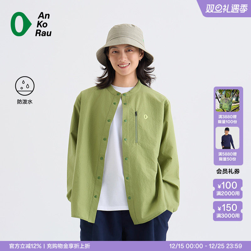 安高若户外徒步防泼水洞洞布衬衫