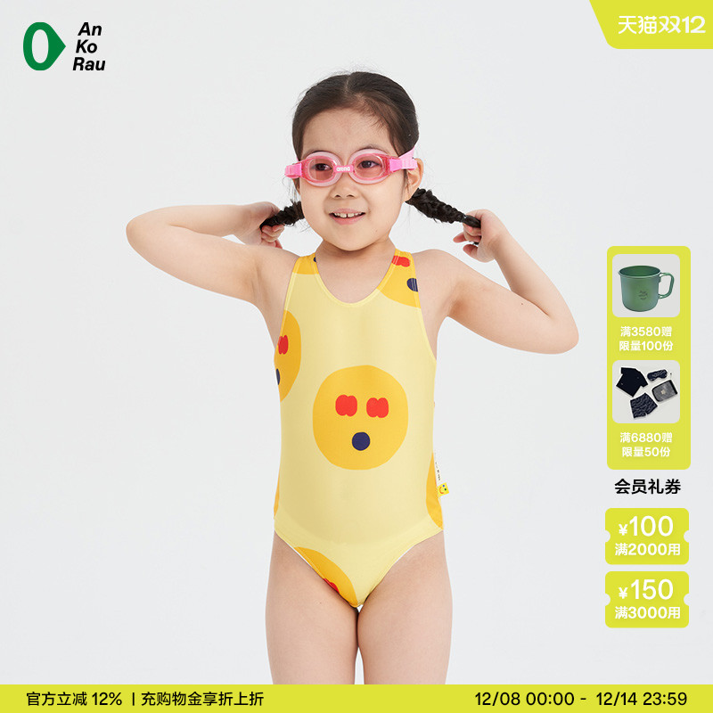 安高若游泳沙滩玩水连体式泳衣