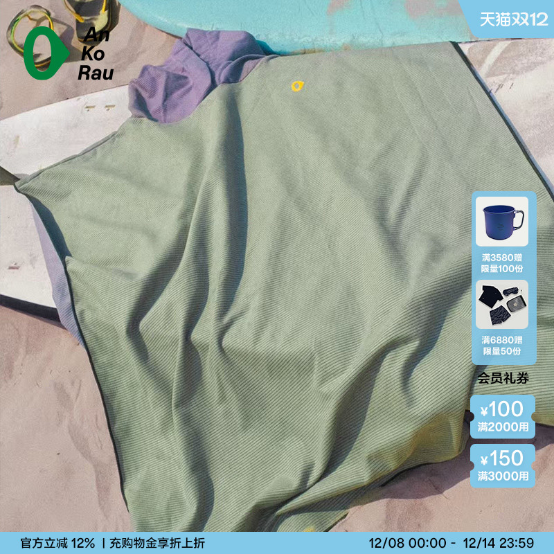 安高若户外冲浪潜水毛巾衣沙滩巾