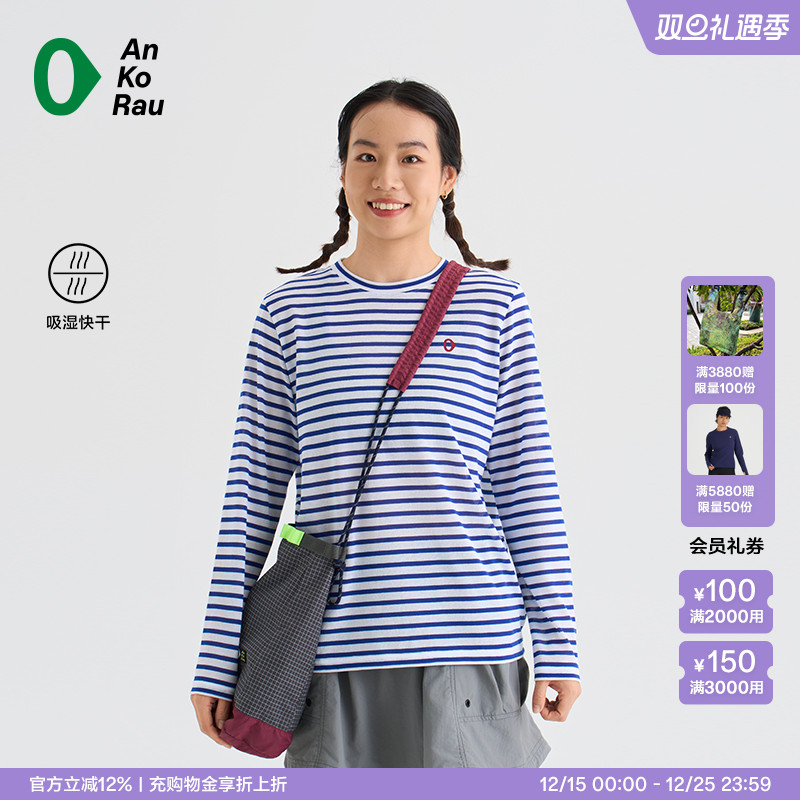 安高若吸湿速干条纹长袖T恤