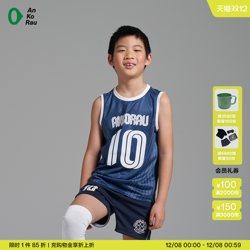 安高若儿童足球训练合作款背心