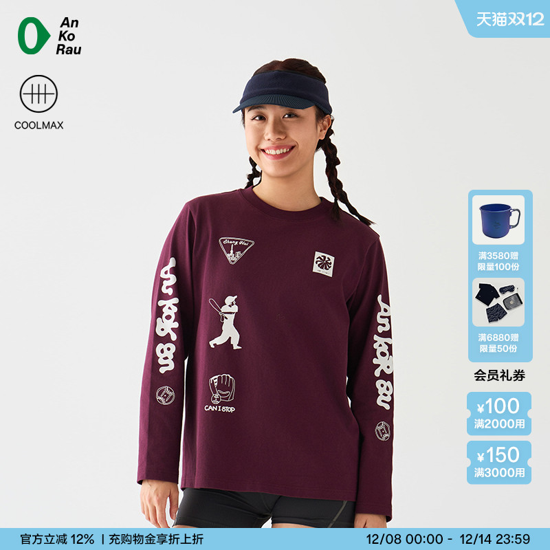 安高若女士户外运动吸湿速干T恤