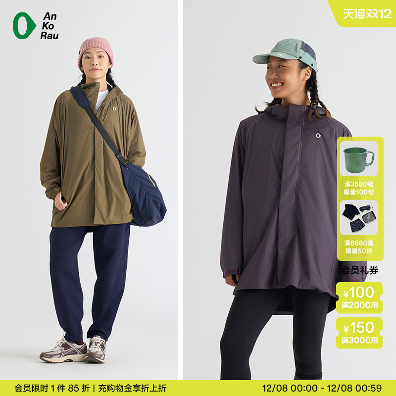 安高若户外徒步轻量保暖带帽外套