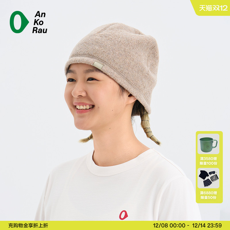 安高若户外轻量保暖双面抓绒冷帽