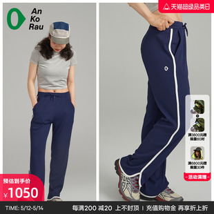 安高若 女士新品 零 AnKoRau 夏垂感防晒肌理感直筒裤 A0231PA30