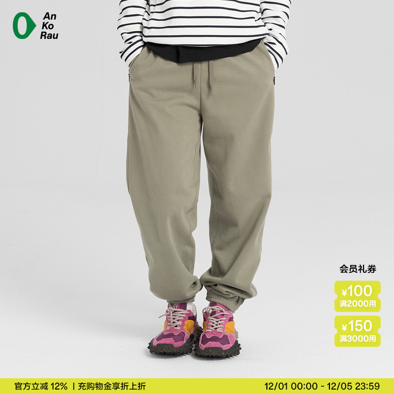安高若女士城市运动健身布锥裤