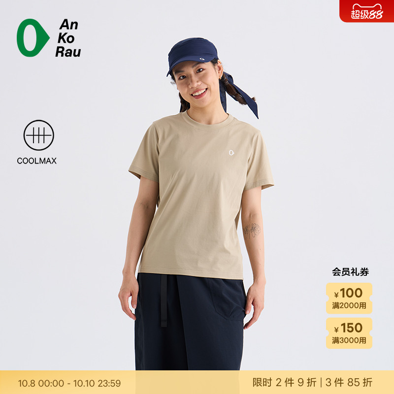 安高若女干爽艺术家合作T恤