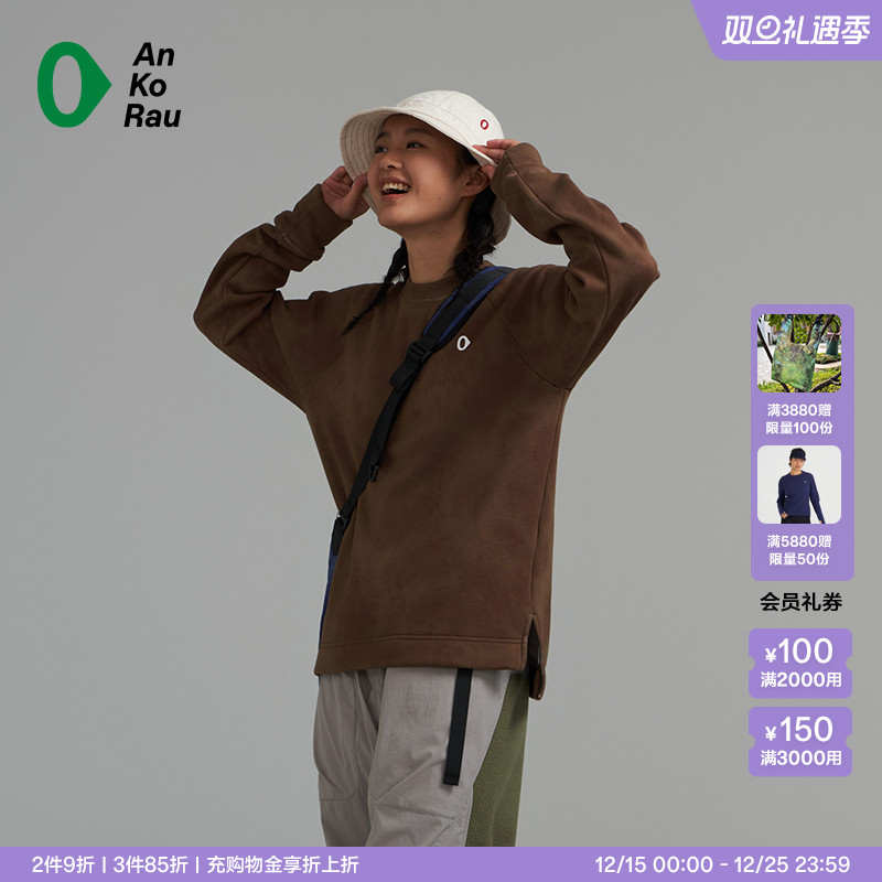 安高若扎染圆领套头开叉运动卫衣