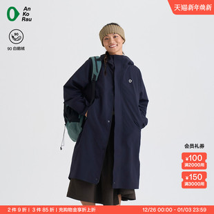 女士防泼水90%白鹅绒长款 AnKoRau安高若 羽绒及内胆两件套