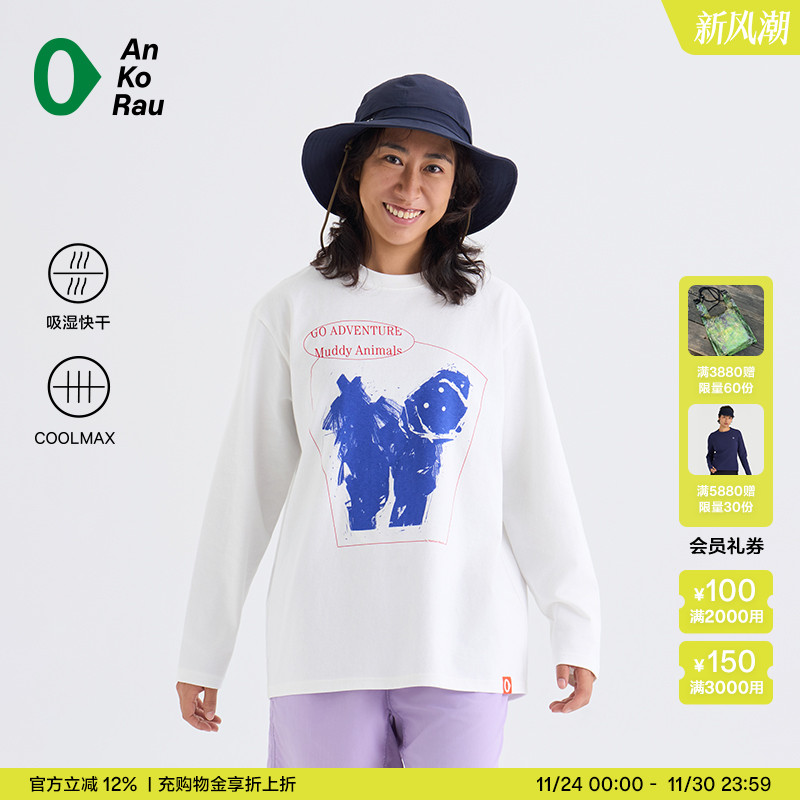 安高若户外吸湿速干图形长袖T恤