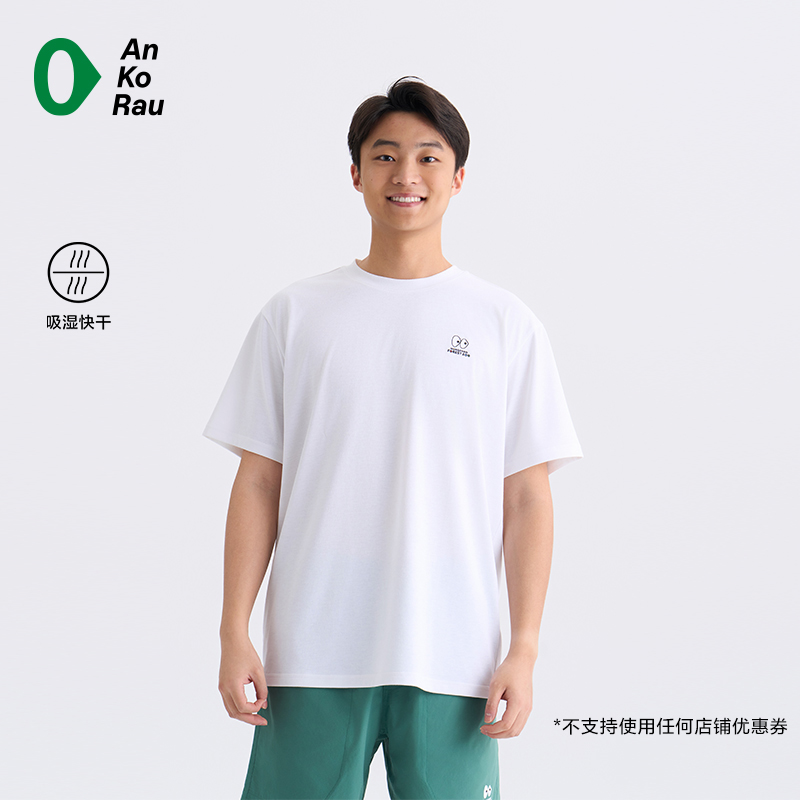 安高若户外徒步亲子吸湿速干短T