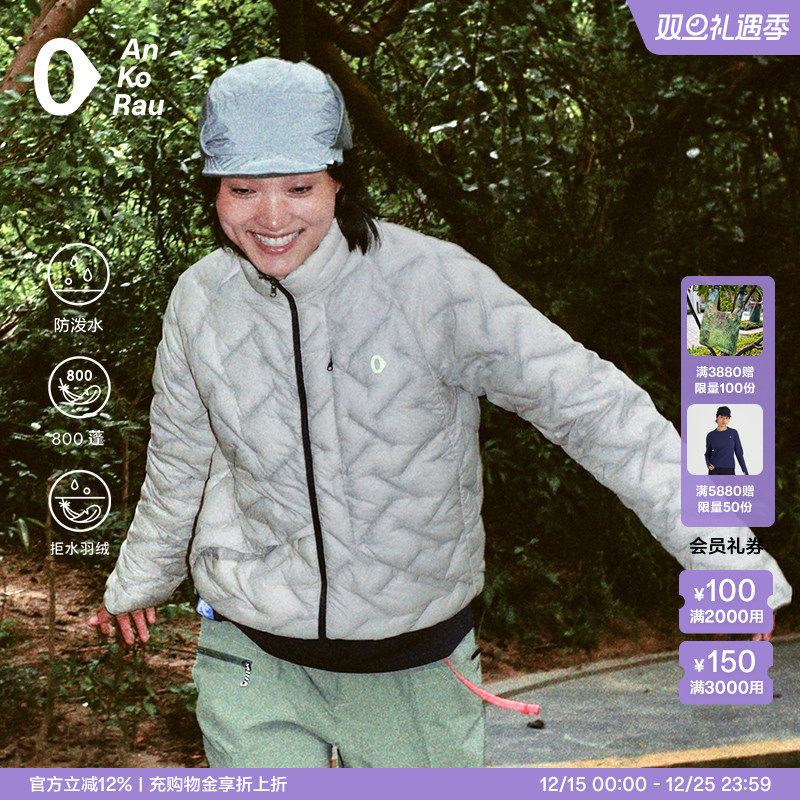 安高若户外防泼水800蓬羽绒服