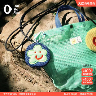 合作系列夏户外徒步钓鱼露营内配防蚊香防蚊包袋 AnKoRau安高若