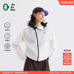 AnKoRau安高若 stop男女户外跑步防泼水防风轻量运动外套 Can